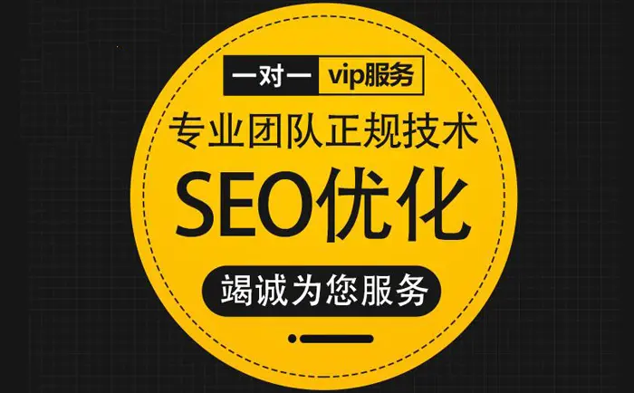郑州企业网站对于SEO营销推广有多重要