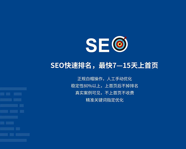 郑州企业网站网页标题应适度简化