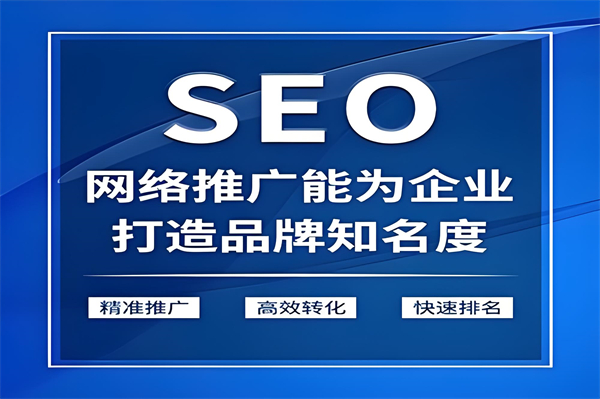 郑州为什么你的企业网站SEO优化不成功